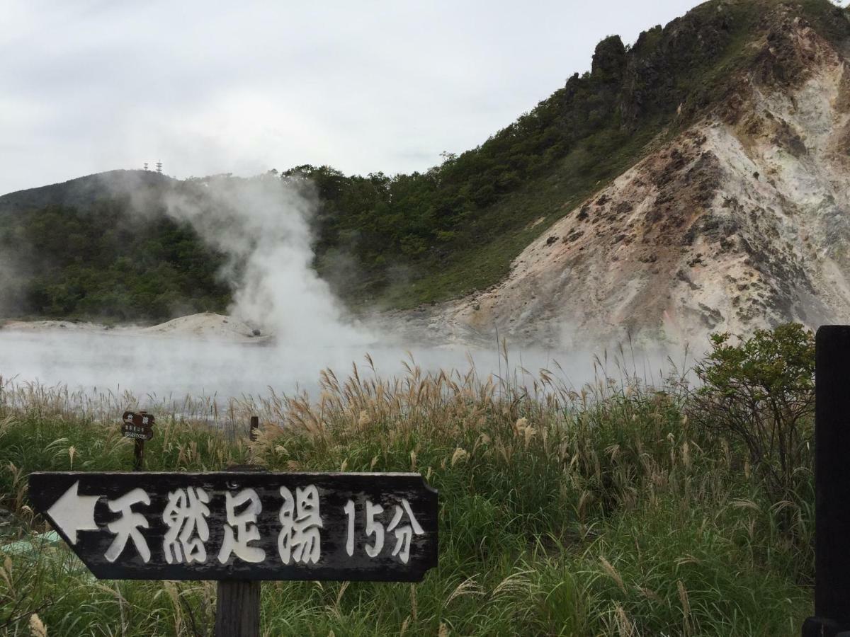 Renewal Haru'S House Onsen モール温泉付き Villa Shiraoi Exteriör bild